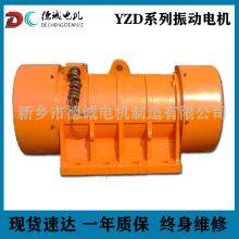 YZD-2.5-2 Vibration motor 0.22KW three-phase asynchronous vibration motor