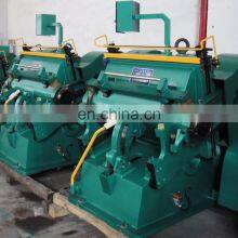 ML750/1300 Flat Bed Plastic Pvc pp pe Pet Sheet Card Die Cutting Creasing Machine, Manual Flatbed Platen Die Cutter thumbnail-3
