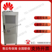 Huawei ESC330-A6 outdoor power cabinet Outdoor communication cabinet Huawei 5G outdoor power cabinet