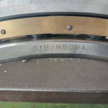 Deep Groove Ball Bearings 619/1700F1/C3 1700*2180*212 10009/1700 thumbnail-2