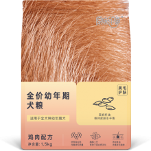 Complete Nutrition Puppy Food（Chicken Recipe） thumbnail-1