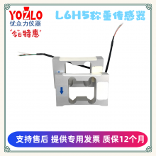 0.3kg Single-point Load Cell Made of Aluminum Alloy thumbnail-3