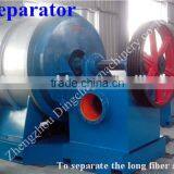 Fiber Separator in New Technology for Paper Making Machine