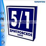 Advertising Wall-mounted Illuminated Semi Transparent Acrylic Board