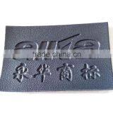 Hot Sale Custom 2016 Leather Label for Jeans thumbnail-3