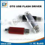 OTG USB Flash Drive for Mobile Phone and Computer thumbnail-4