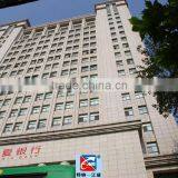 Hua Xia Bank Xi'an Branch Headquarters Building thumbnail-1