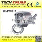 Eye Ring Coupler for D50mm Tube, Truss Accessories! thumbnail-1