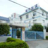 Dongguan Changcheng Cans Co., Ltd. company overview - view 1 thumbnail