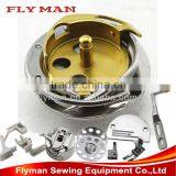 DP2-57(2LP) DeSheng Rotary Hook / Sewing Machine Parts