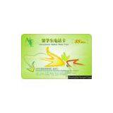 T5577 Card thumbnail-2