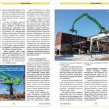 Wood Handling Crane thumbnail-2