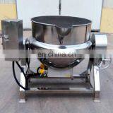Commercial Jacketed Kettle Machine/ Electric Heating Jacketed Kettle for Food Cook thumbnail-6