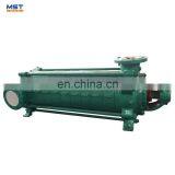 8 Inch Horizontal Multistage Electric Water Pump thumbnail-7