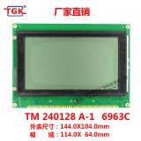Lcd 240X128 Display TM240128A-1 Industrial Monochrome 6963 Controller Compatible TS240128A-1 Lcd 240128 Character 144X104mm Display Module Lcd 240X128 Display Screen 240128 Lcd Module thumbnail-3