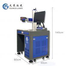 Table Type Fiber Laser Marking Machine thumbnail-2