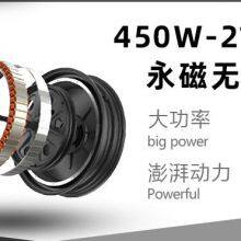 Motorcycle, E-Bike, Cub,E-motor, Emotor E Bike Electronic Bike Electronic Scooter18041805 thumbnail-3