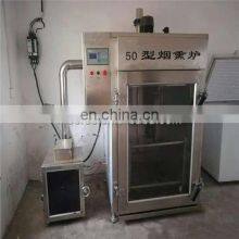 MS-50 Factory Price Industrial Mechanical Smokehouse Equipment Smoked Salmon Processing Machine Smoking Meat Smoking And Drying thumbnail-3