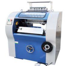 SXB-460 Book Sewing Machine