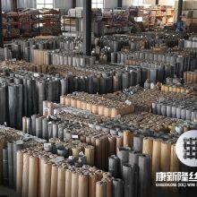 KangXinLong (KXL) Wire Mesh Manufactuering company overview - view 2 thumbnail
