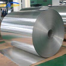 7001/7029/7030/7079/7277/7003 Color Coated Brushed Aluminum Coil/Strip for Packaging thumbnail-4