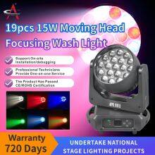 RS19 19x15W Eye B-eye Zoom Wash Beam Focusing DMX Pixel Control 4in1 RGBW LED Zoom Moving Head Wash Lights thumbnail-2