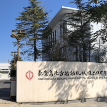 BFMP is a Global Expert in Power Plant EPC Solutions thumbnail-1