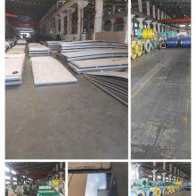 Production of Tisco Medium and Heavy Plate Cutting for Retail, Materials Include 2205 (high Temperature Resistant), 310s, 2520, Laser Cutting thumbnail-5