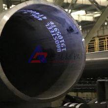 Steel Pipe Large Character Inkjet Printer – Factory Direct Supply thumbnail-2