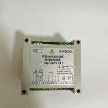 Amorphous Nanocrystalline Welding Plate Controller HYMC-6025 V2.0 thumbnail-1