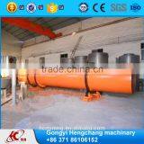 small rotary sand dryer for sale