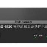 48v20ah LiFePO4 Lithium Battery for Telecom and UPS GBS-4820