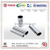 Good Quality Aisi 420 hl Finish Round Pipe Stainless Steel thumbnail-6