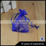 MAIN PRODUCT!! Top Quality Purple Organza Bag thumbnail-1