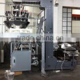 Automatic Electronic Weighting Vertical Packaging Machine