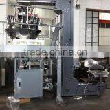 Automatic Electronic Weighting Vertical Packaging Machine thumbnail-1