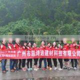 Guangzhou Kaysdy Building Materials Technology Co., Ltd. company overview - view 1 thumbnail