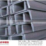 China Hot Rolled Low Carbon Steel U Channel Bars JIS thumbnail-1