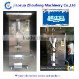 Beverage Yoghourt Bag Milk Packing Machine(whatsapp:13782789572) thumbnail-6