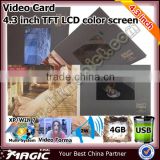 4.3 inch factory promotional video card