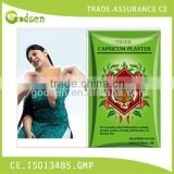 High Quality pain relief patch hot capsicum plaster patch, muscle pain relief capsicum patch