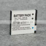 Real Capacity Digital Comcorder Camera Battery for Canon NB-8L thumbnail-2