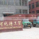 Yongkang Upbeat Industry And Trade Co., Ltd. company overview - view 2 thumbnail