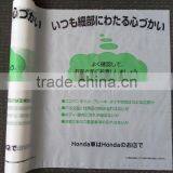 Automotive Rug Cover thumbnail-1