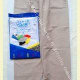 Afghanistan Pyjama Trouser / Afghanistan Pyjama Trousers / Arab Shorts / Muslim Pyjama Trousers