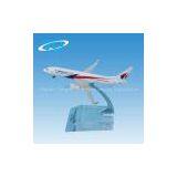 Malaysia Airlines B737-800(19cm)1:200 Metal Craft