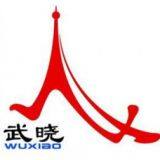 Qingdao Wuxiao Group Co.,Ltd