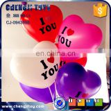 Happy heart shaped colorful love balloon