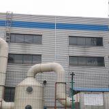 Anhui Anche New Material Co., Ltd. company overview - view 2 thumbnail