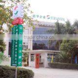Guangzhou Huihua Packaging Products Co., Ltd. company overview - view 2 thumbnail